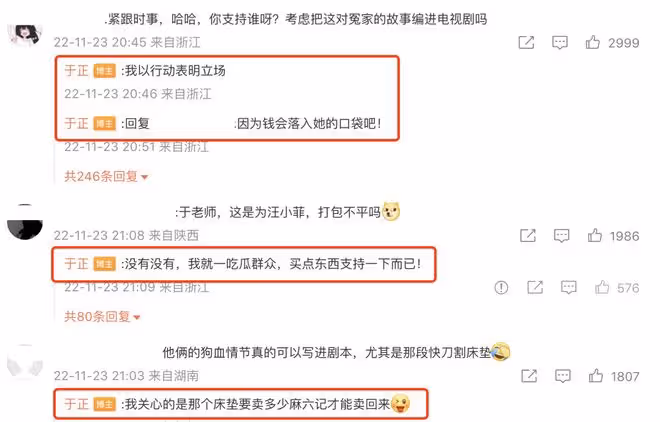 於正喊話大S去驗尿，看透對方真實目的怒斥她太惡毒，擔心汪小菲