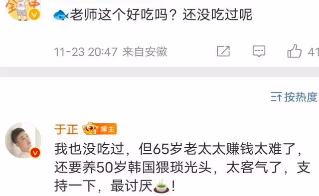 於正喊話大S去驗尿，看透對方真實目的怒斥她太惡毒，擔心汪小菲