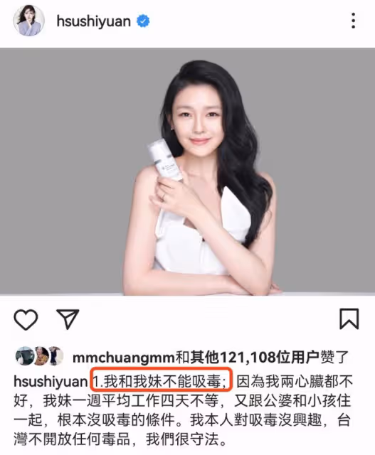 於正喊話大S去驗尿，看透對方真實目的怒斥她太惡毒，擔心汪小菲