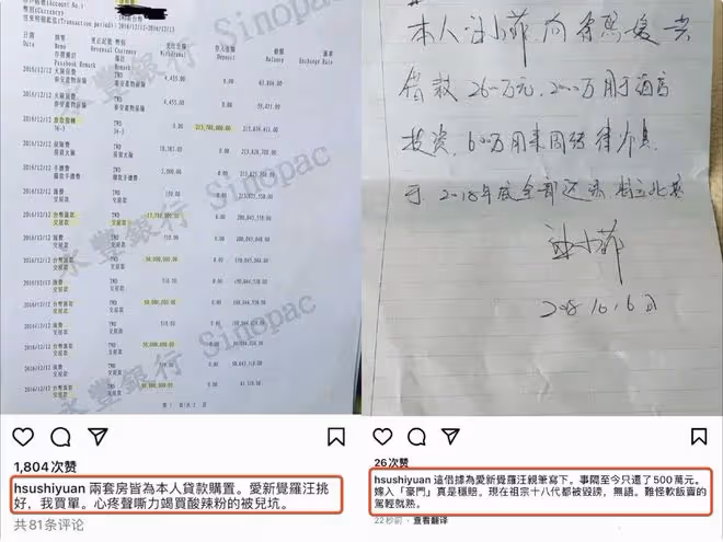 大S不認為用前夫信用卡有何不妥，回應粉絲「你懂」後關閉評論區