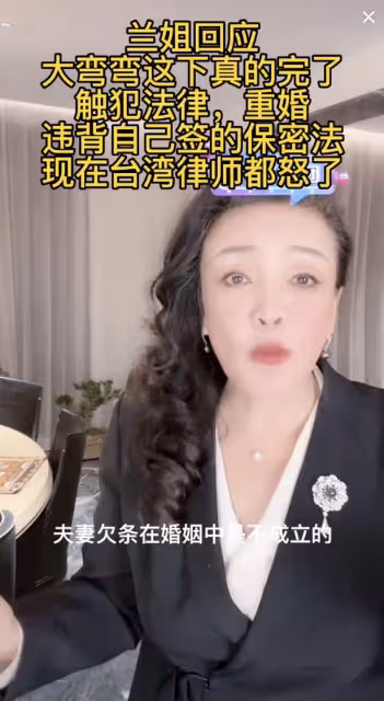 大S不認為用前夫信用卡有何不妥，回應粉絲「你懂」後關閉評論區
