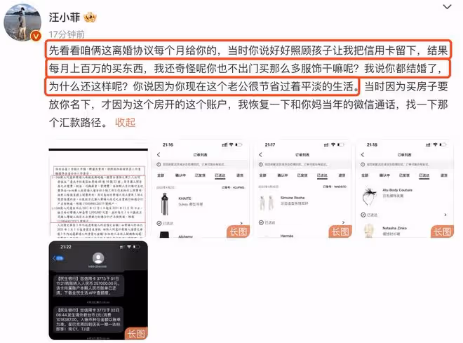 大S不認為用前夫信用卡有何不妥，回應粉絲「你懂」後關閉評論區