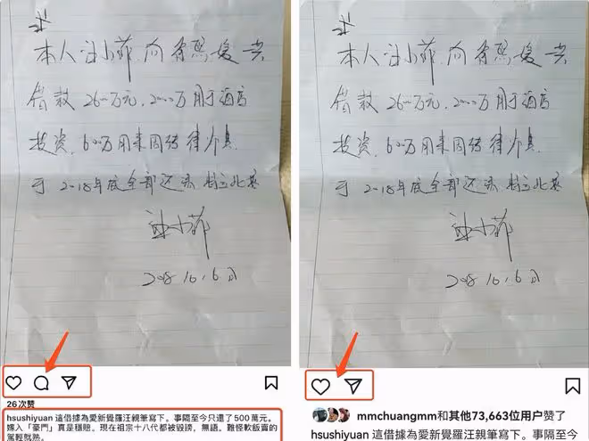 大S不認為用前夫信用卡有何不妥，回應粉絲「你懂」後關閉評論區
