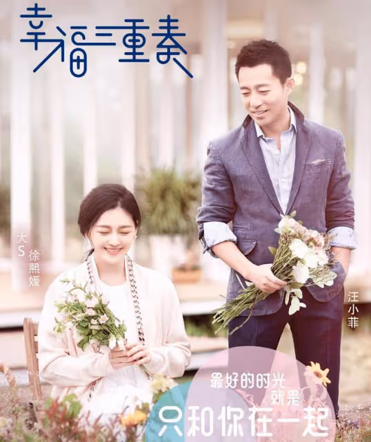 汪小菲實慘！大S離婚後還拿前夫信用卡買二婚首飾，給具俊曄買鞋
