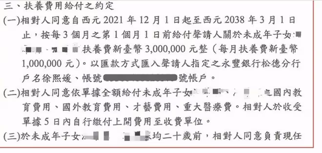 汪小菲實慘！大S離婚後還拿前夫信用卡買二婚首飾，給具俊曄買鞋