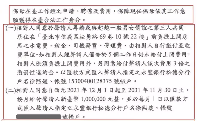 汪小菲實慘！大S離婚後還拿前夫信用卡買二婚首飾，給具俊曄買鞋