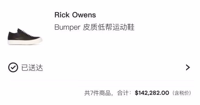 汪小菲實慘！大S離婚後還拿前夫信用卡買二婚首飾，給具俊曄買鞋