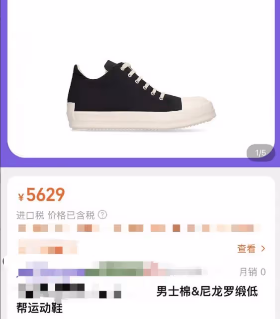 汪小菲實慘！大S離婚後還拿前夫信用卡買二婚首飾，給具俊曄買鞋