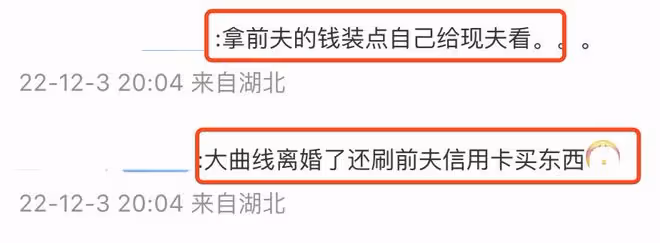 汪小菲實慘！大S離婚後還拿前夫信用卡買二婚首飾，給具俊曄買鞋
