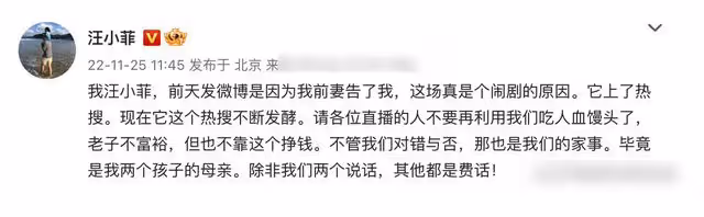 汪小菲實慘！大S離婚後還拿前夫信用卡買二婚首飾，給具俊曄買鞋