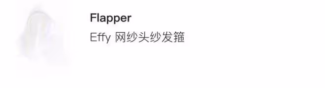 離譜！汪小菲曬大S購物清單，刷前夫信用卡買頭紗與具俊曄結婚