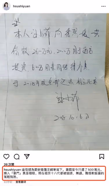 大S慘遭打臉，網友扒出昔日報道，大S曾承認所住豪宅是汪小菲購買