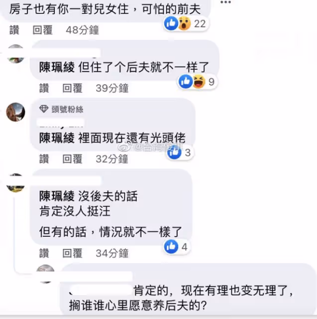 大S慘遭打臉，網友扒出昔日報道，大S曾承認所住豪宅是汪小菲購買