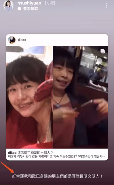 汪小菲怒斥大S不要臉，解釋首付和借條一事，並稱雙方律師可作證