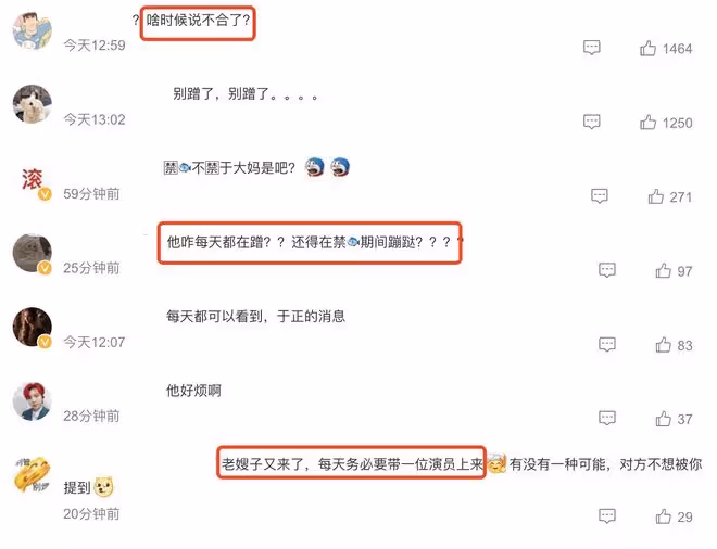 於正曬與金世佳合照，否認二人不和傳聞，透露其已轉業做老師