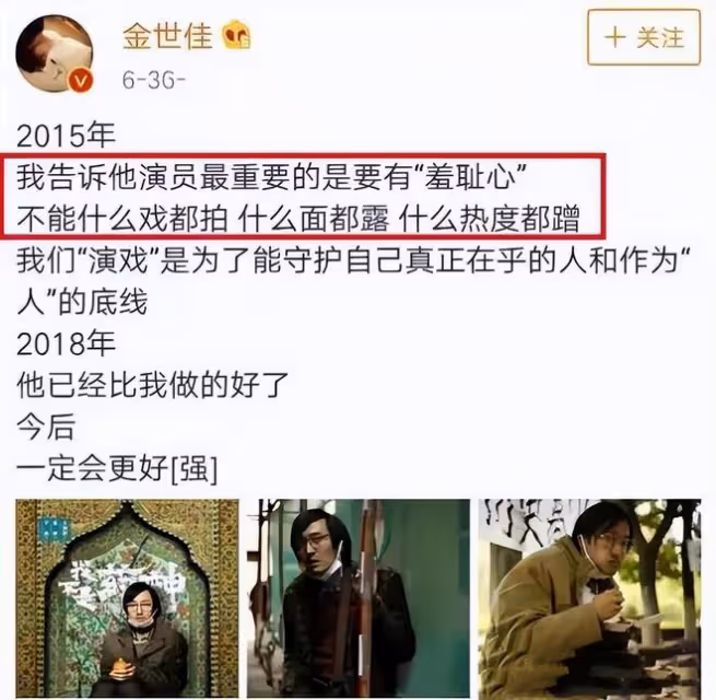 於正曬與金世佳合照，否認二人不和傳聞，透露其已轉業做老師