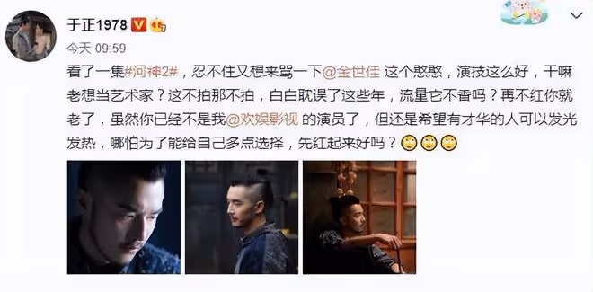 於正曬與金世佳合照，否認二人不和傳聞，透露其已轉業做老師