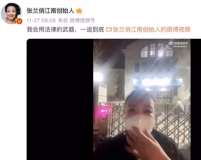 張蘭在直播間賣綠色帽子內涵大S，自稱已經收到對方兩封律師函