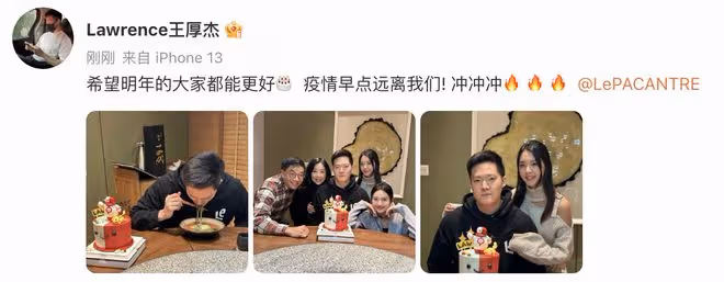 何猷君表哥王厚傑曬慶生照，攜女友出鏡，女方五官大氣像奚夢瑤