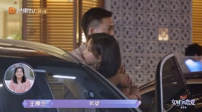 何猷君表哥王厚傑曬慶生照，攜女友出鏡，女方五官大氣像奚夢瑤