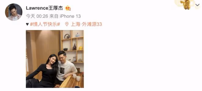何猷君表哥王厚傑曬慶生照，攜女友出鏡，女方五官大氣像奚夢瑤