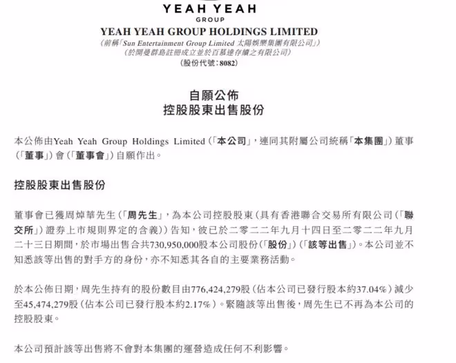 非法賭博案下月宣判，洗米華至今仍不認罪，安以軒老公於下周審理