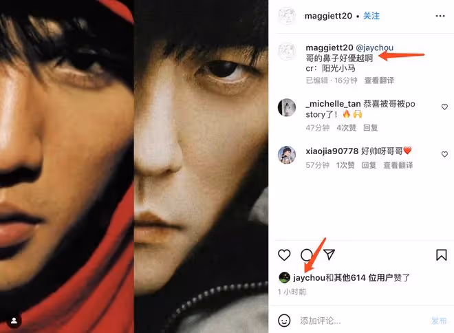 周杰倫曬21年前後對比照，容顏未改，自豪發文：哥依然范特西