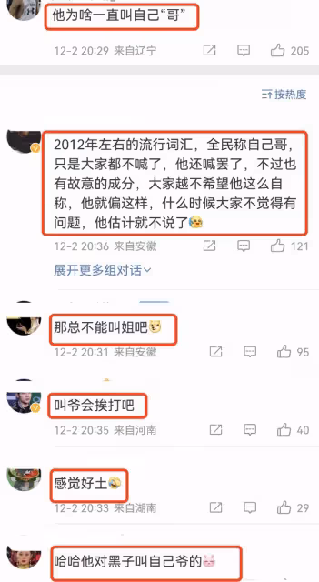 周杰倫曬21年前後對比照，容顏未改，自豪發文：哥依然范特西
