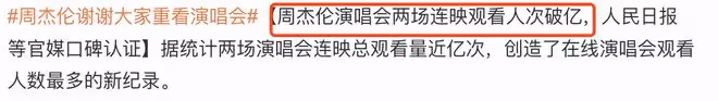 周杰倫曬21年前後對比照，容顏未改，自豪發文：哥依然范特西