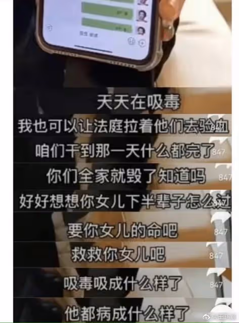 張蘭解釋大s天價電費由來，全家族電錶都接到她家，讓汪小菲繳費