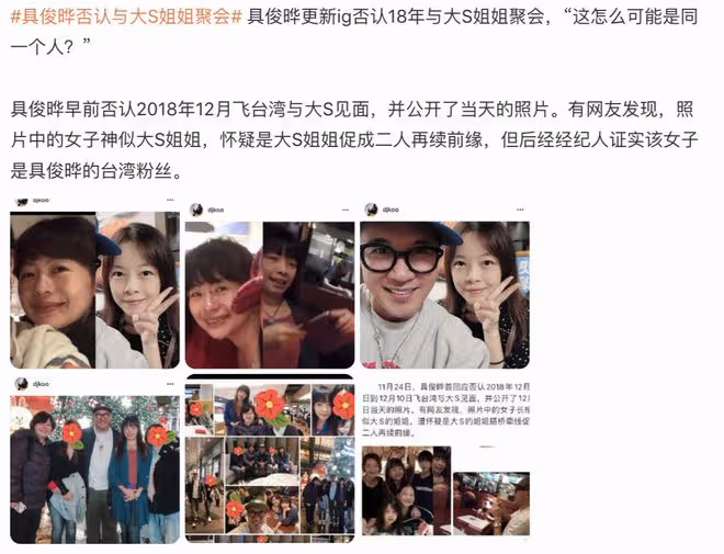 張蘭解釋大s天價電費由來，全家族電錶都接到她家，讓汪小菲繳費