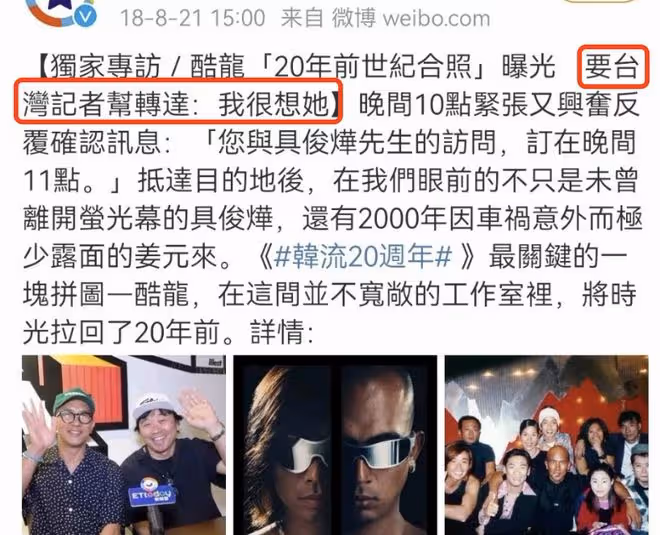 張蘭解釋大s天價電費由來，全家族電錶都接到她家，讓汪小菲繳費