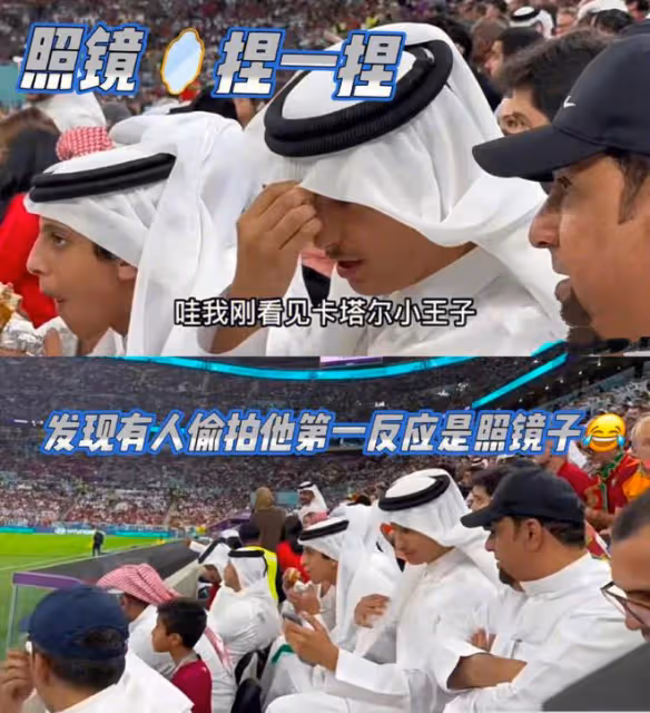 卡達小王子曬中國粉絲手繪，大讚網友有創意，感謝大家的喜愛
