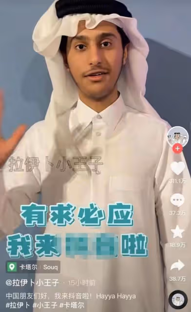 卡達小王子曬中國粉絲手繪，大讚網友有創意，感謝大家的喜愛