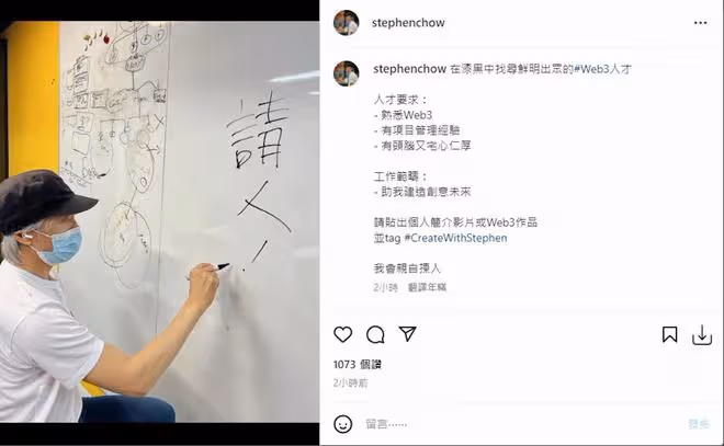 周星馳曬衝浪視頻求指教，楊穎留言傳授技巧，約定兩年後做示範