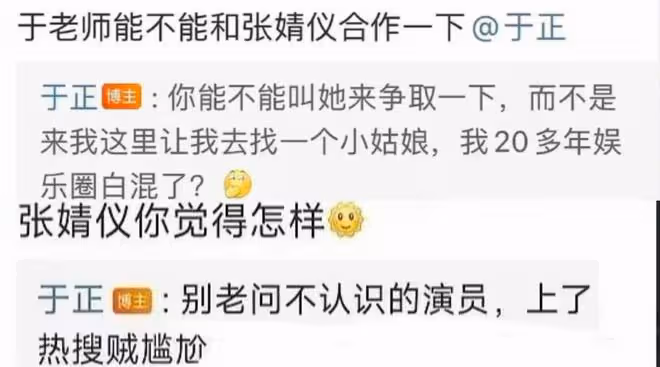 於正上熱搜後陳坤發文疑似回應，曬張婧儀美照，喊話讓她繼續努力