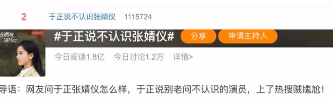 於正上熱搜後陳坤發文疑似回應，曬張婧儀美照，喊話讓她繼續努力