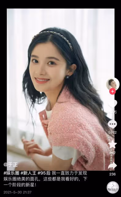 於正上熱搜後陳坤發文疑似回應，曬張婧儀美照，喊話讓她繼續努力
