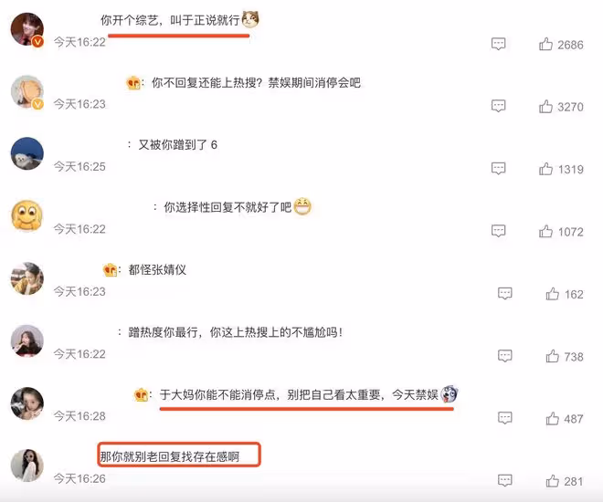 於正上熱搜後陳坤發文疑似回應，曬張婧儀美照，喊話讓她繼續努力