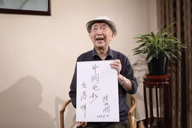 94歲著名編劇陸柱國去世，曾獲金雞獎終身成就獎，電影協會致哀