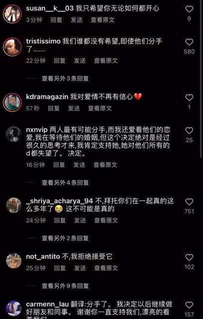 30歲泫雅與金曉鍾官宣分手，結束六年愛情長跑，年初剛訂完婚
