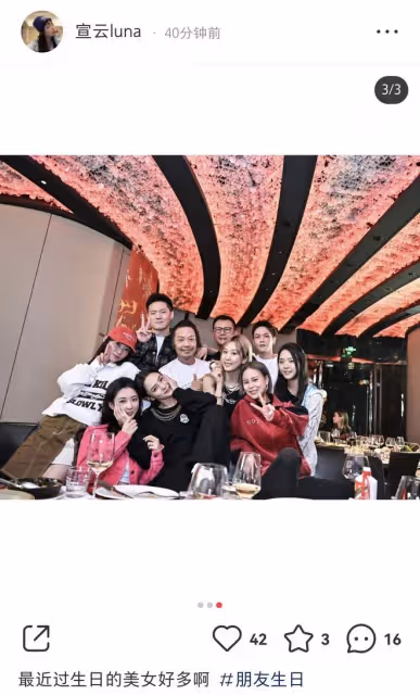 潘瑋柏嬌妻曬聚會照，與阿嬌親昵合影，鄧紫棋男友何猷君表弟都在