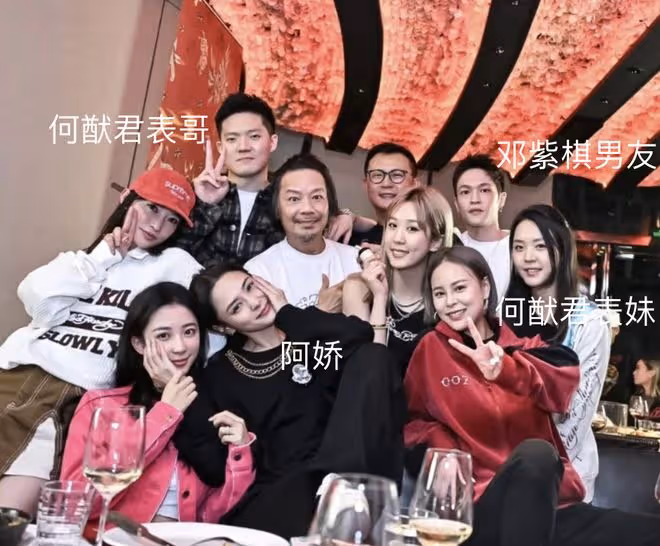 潘瑋柏嬌妻曬聚會照，與阿嬌親昵合影，鄧紫棋男友何猷君表弟都在