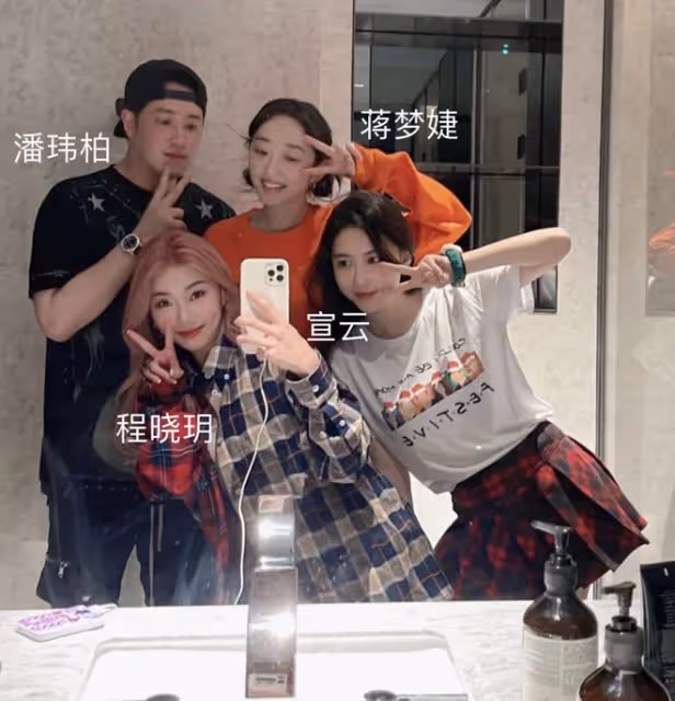 潘瑋柏嬌妻曬聚會照，與阿嬌親昵合影，鄧紫棋男友何猷君表弟都在