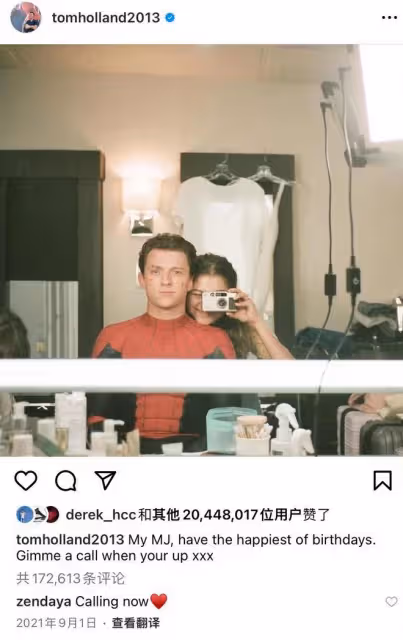 外媒曝荷蘭弟與贊達亞訂婚，女方系《蜘蛛俠》女主，已見雙方父母