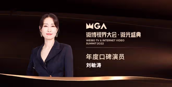 46歲劉敏濤被曝戀情後首更動態，穿弔帶裙秀美背，優雅嫵媚又撩人