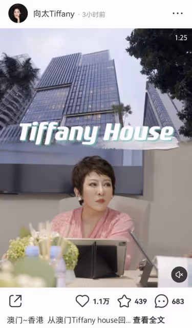 向太曬澳門豪華樓盤，分享霸總日常，轉頭卻坐大巴回香港好接地氣