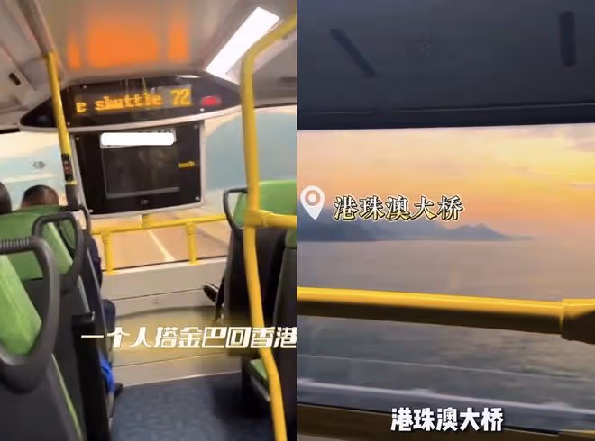 向太曬澳門豪華樓盤，分享霸總日常，轉頭卻坐大巴回香港好接地氣
