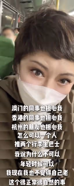 向太曬澳門豪華樓盤，分享霸總日常，轉頭卻坐大巴回香港好接地氣