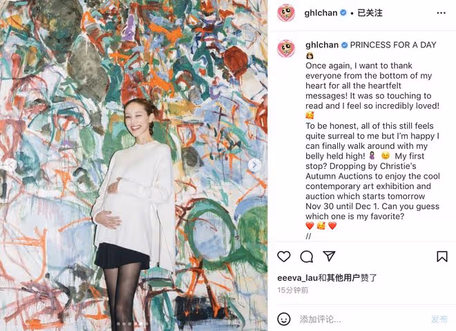 陳凱琳曬三胎孕肚照，腳踩高跟鞋單腿站立不怕摔，穿黑絲風采依舊